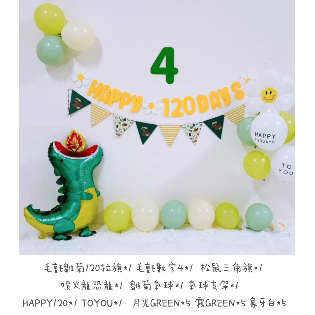 tw-11134207-7rasj-m2985kmp6kuy23