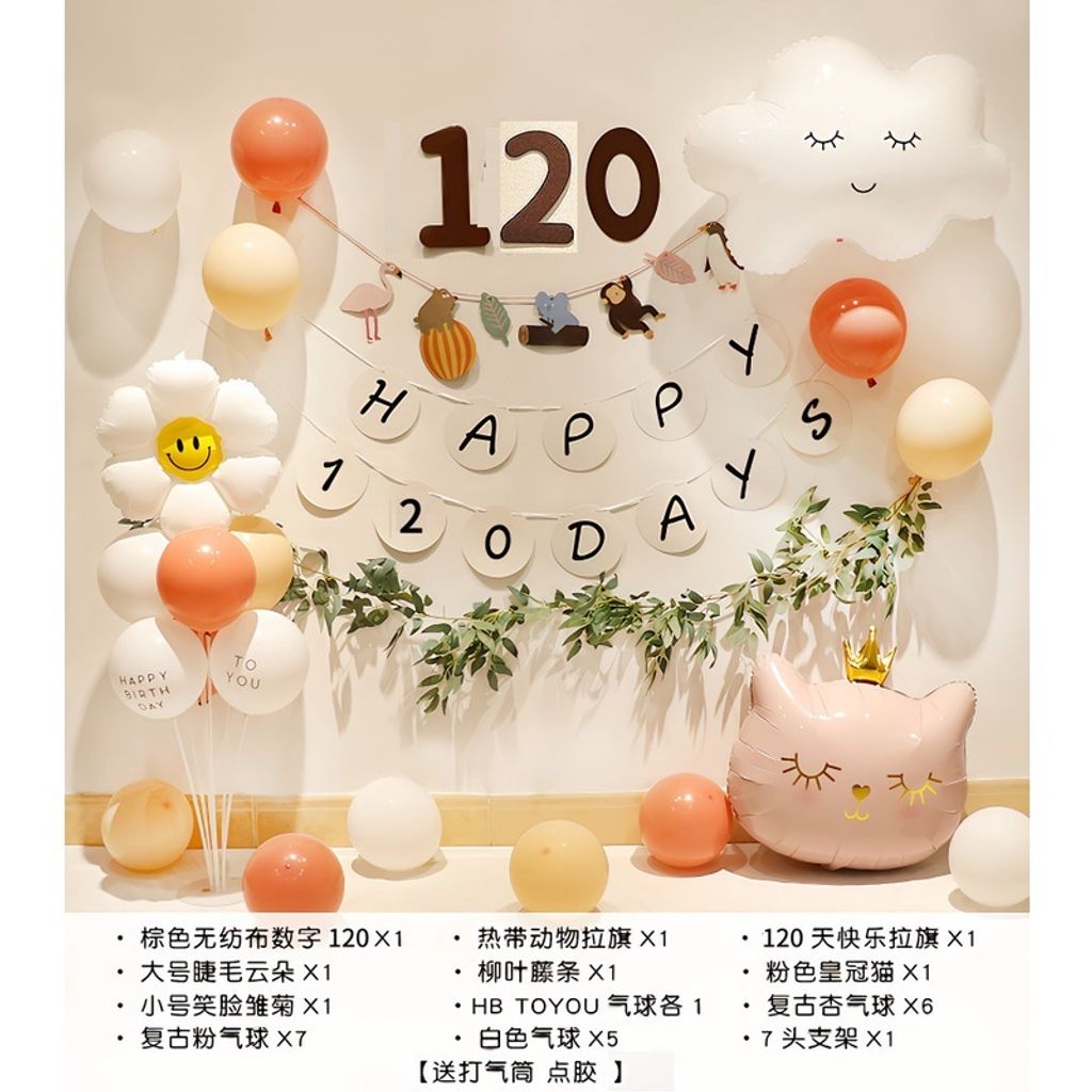 sg-11134201-22110-fp1nx1or0hkv41