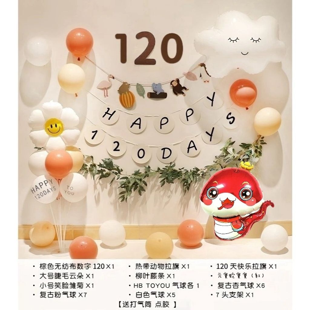 tw-11134207-7ra0m-mbf9hix2y2vn2e