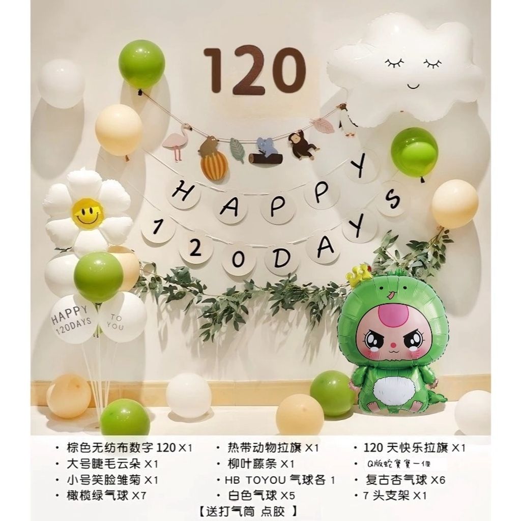 tw-11134207-7ra0g-mbf9epmx4cfiee