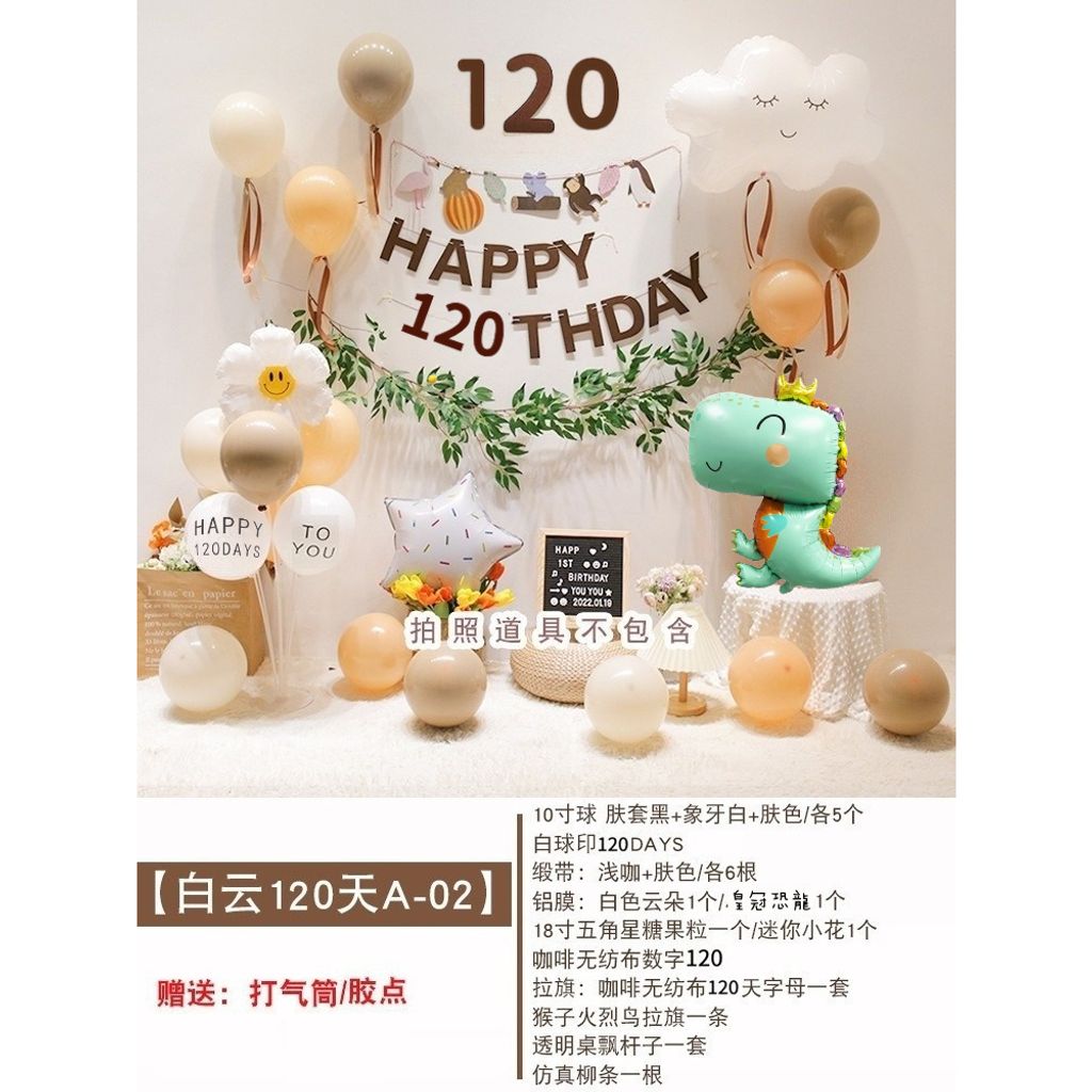 tw-11134207-7r991-lpg67qduwx2r36