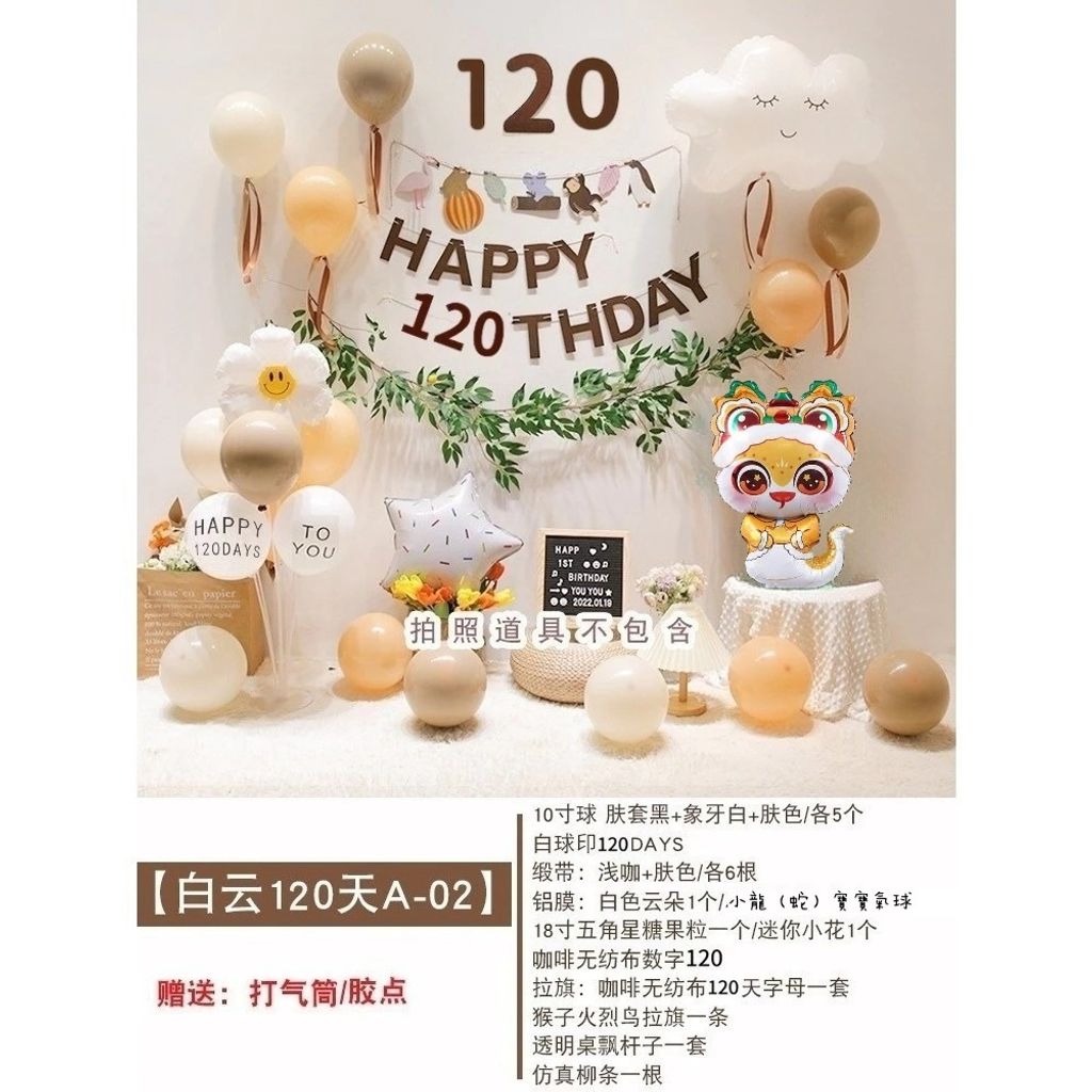 tw-11134207-7rbk6-m8pyc3smtk2u5d