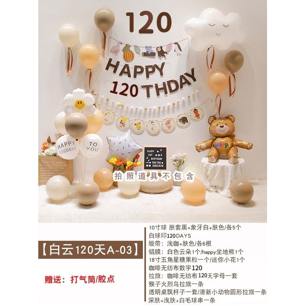 tw-11134207-7r98o-lwftgtr4d6i80d