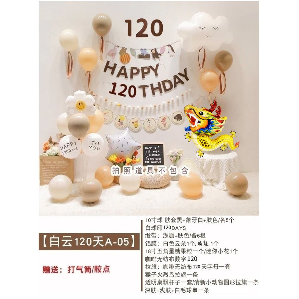 tw-11134207-7ra0g-mbf9sh6rxxj860