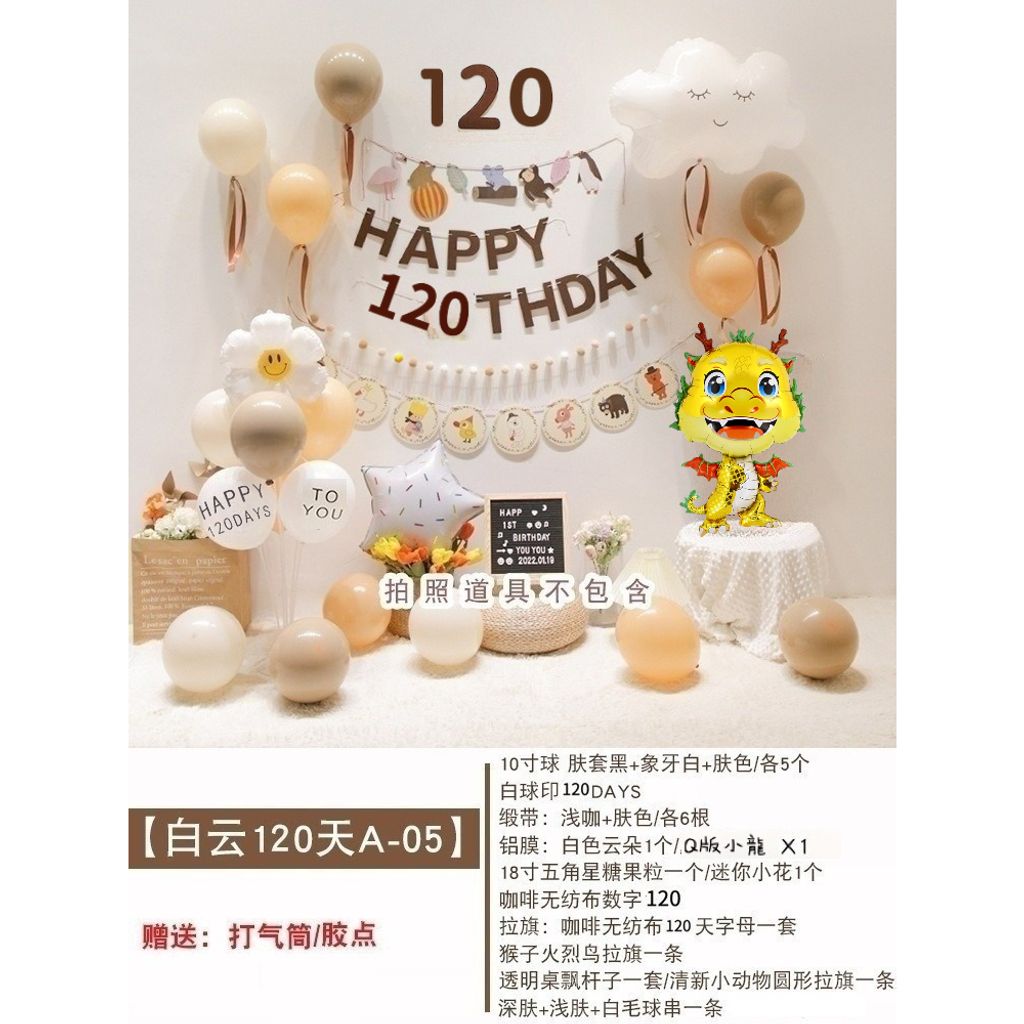 tw-11134207-7r98x-lqcsn8542vb6a8