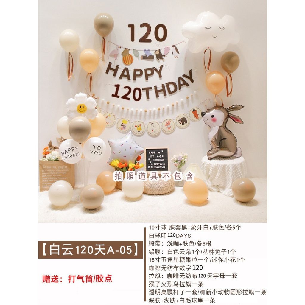 tw-11134207-7r98r-lwftgtr4el2o09