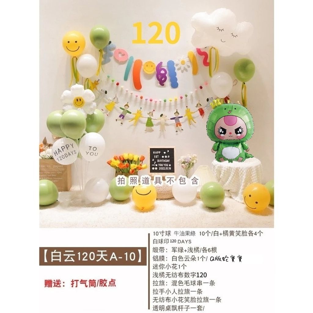 tw-11134207-7ra0i-mbf5kjvbml1ge6