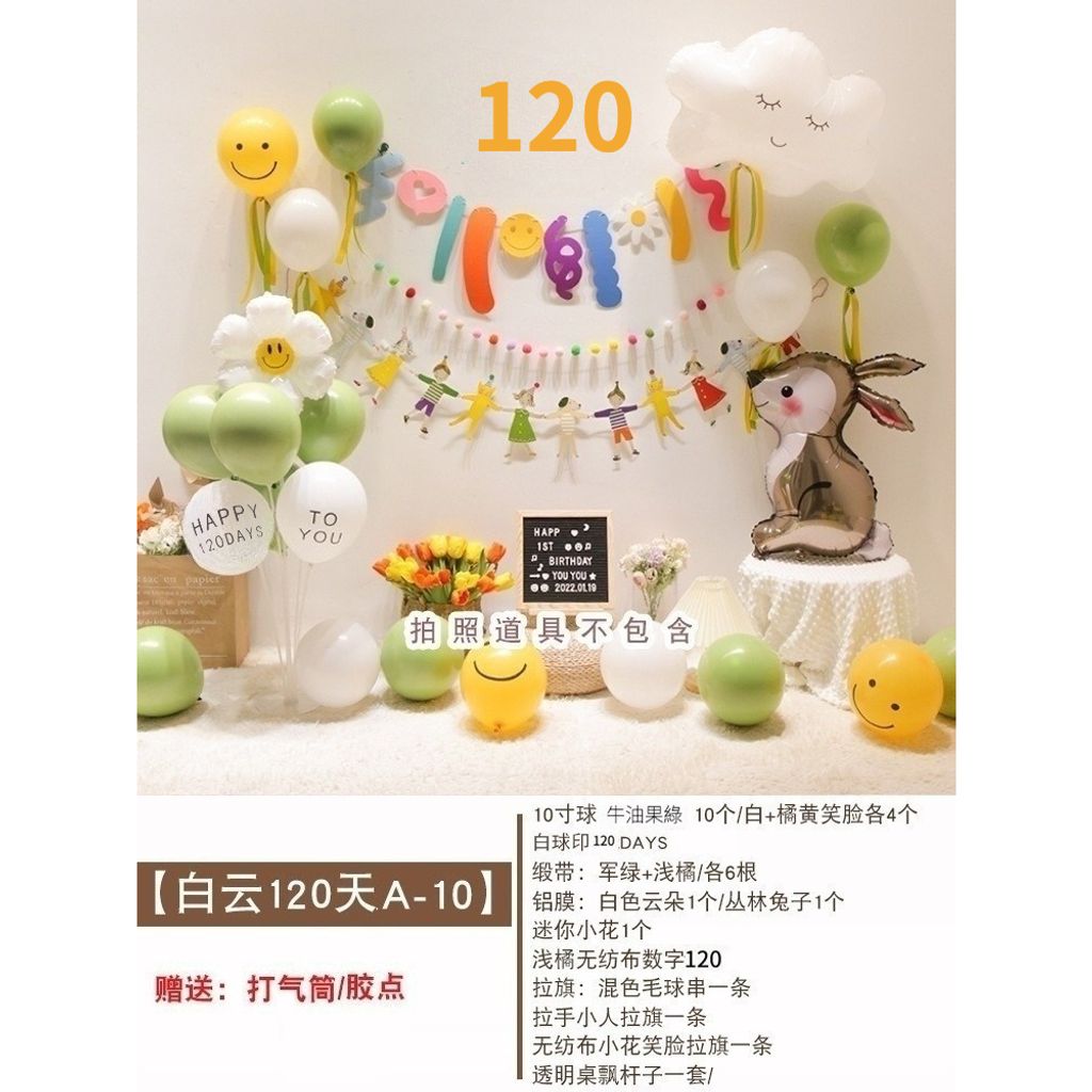 tw-11134207-7r98r-lwftgtr4iss031