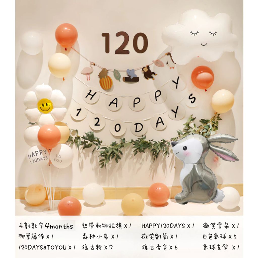 tw-11134207-7ra0g-mbf4jo20py3y45