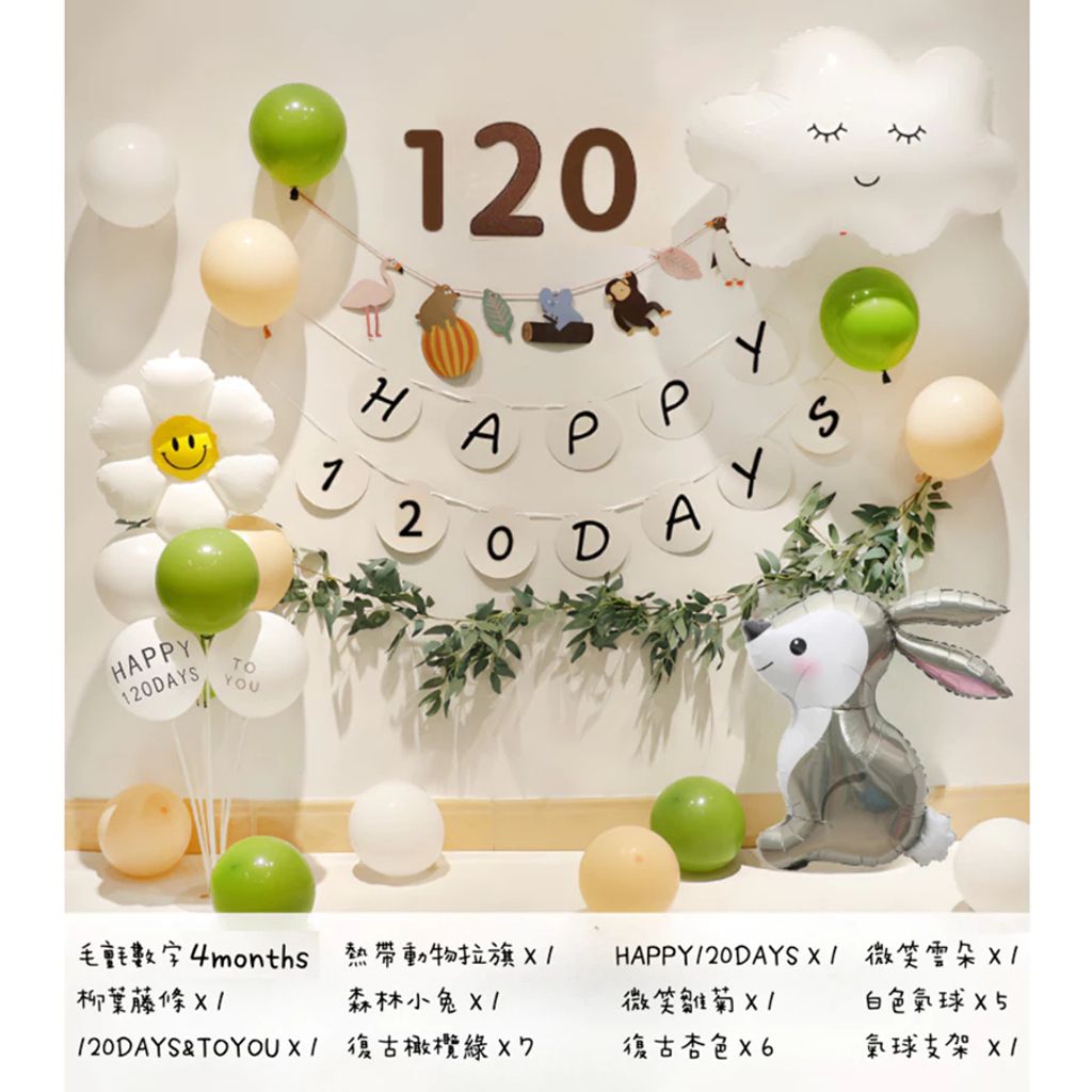 tw-11134207-7ra0h-mbf4jiar593d01