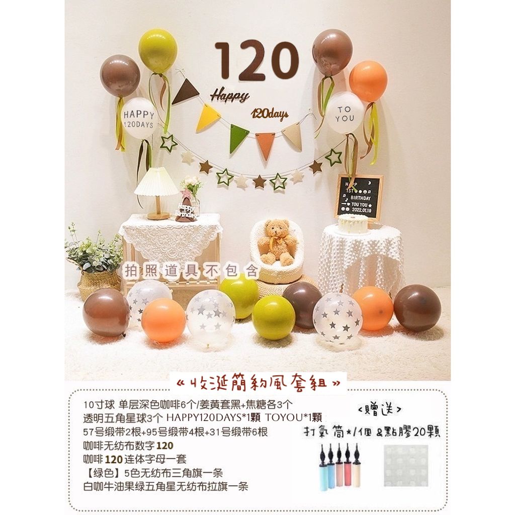 tw-11134207-7r98o-luyzhrzbjah721