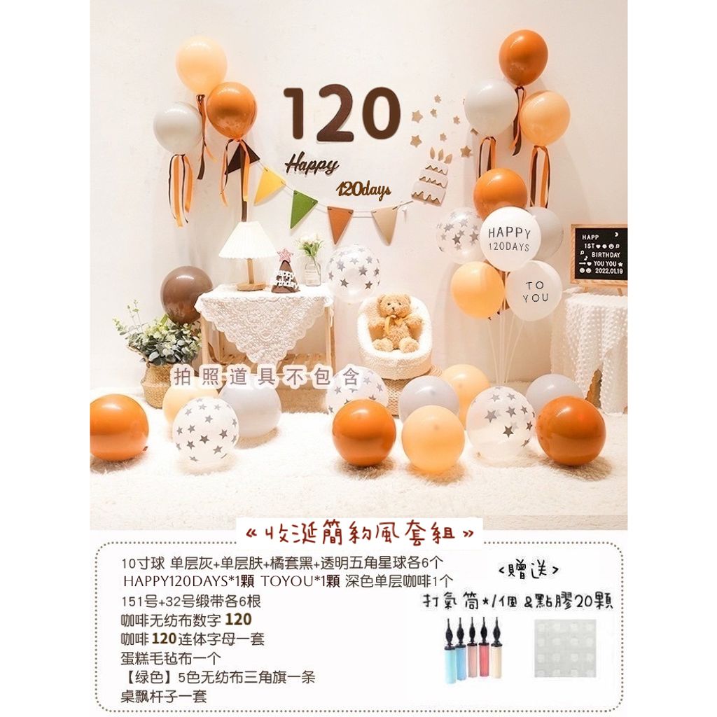 tw-11134207-7r98u-luyzhvjscp2ub9