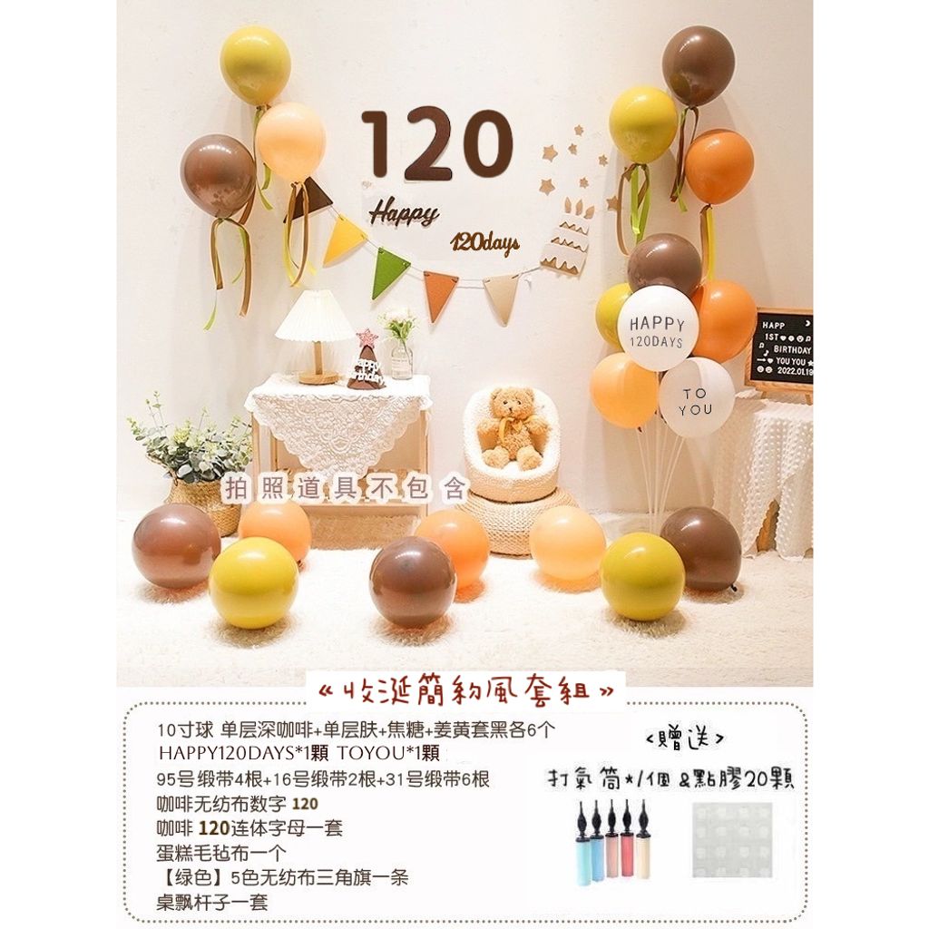 tw-11134207-7r98z-luyzi3uc6eh706