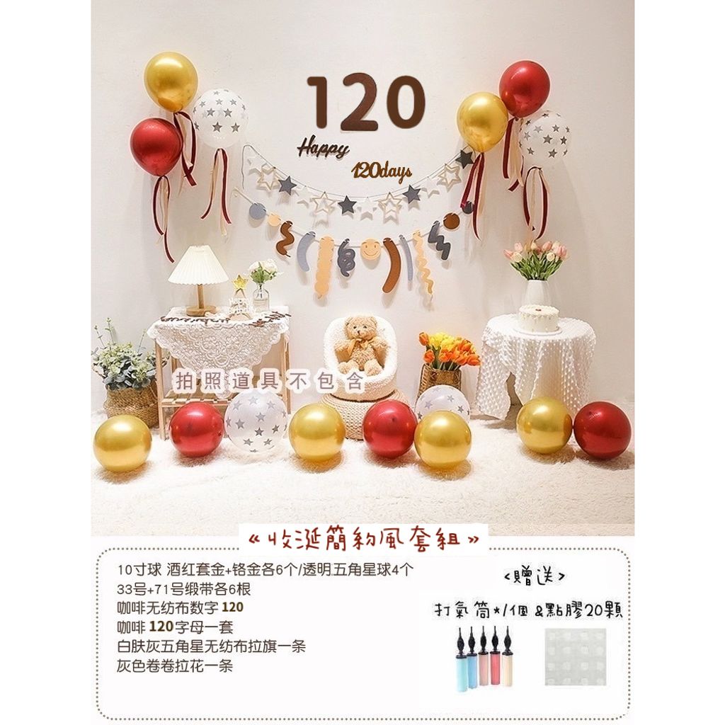 tw-11134207-7r98x-luyznzkubsgb60