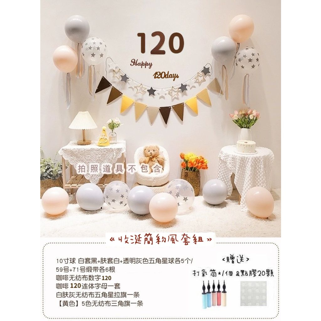 tw-11134207-7r98x-lvcq5r81zjy1a2