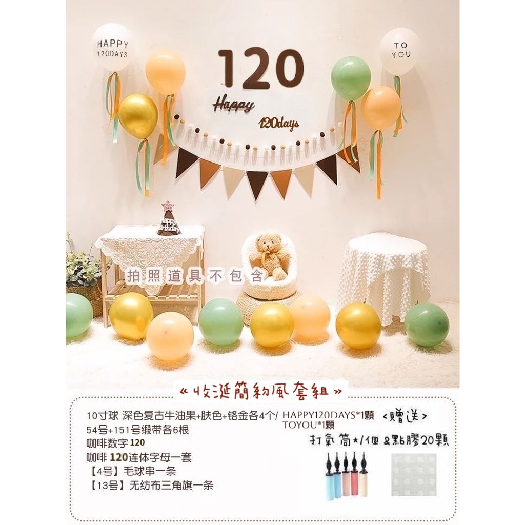 tw-11134207-7r98p-luyzo3v4212uca