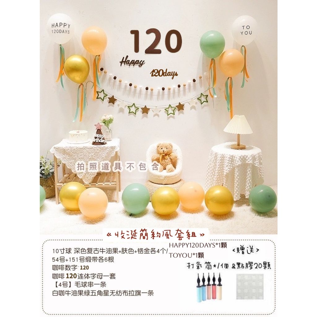 tw-11134207-7r98u-luyzo60swcejf4