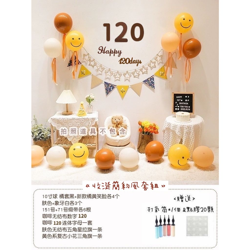 tw-11134207-7r98p-luyzo7za17g67a