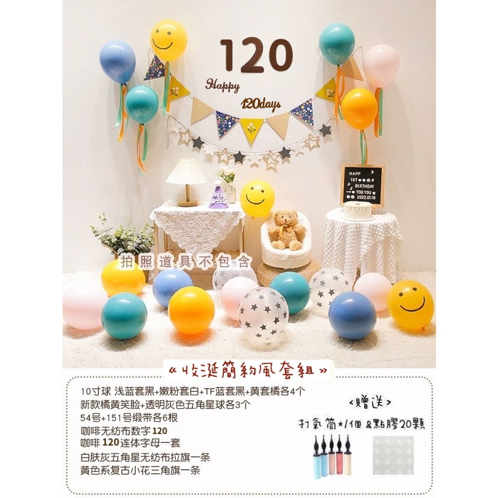 tw-11134207-7r98q-lvcq6b5ut56678