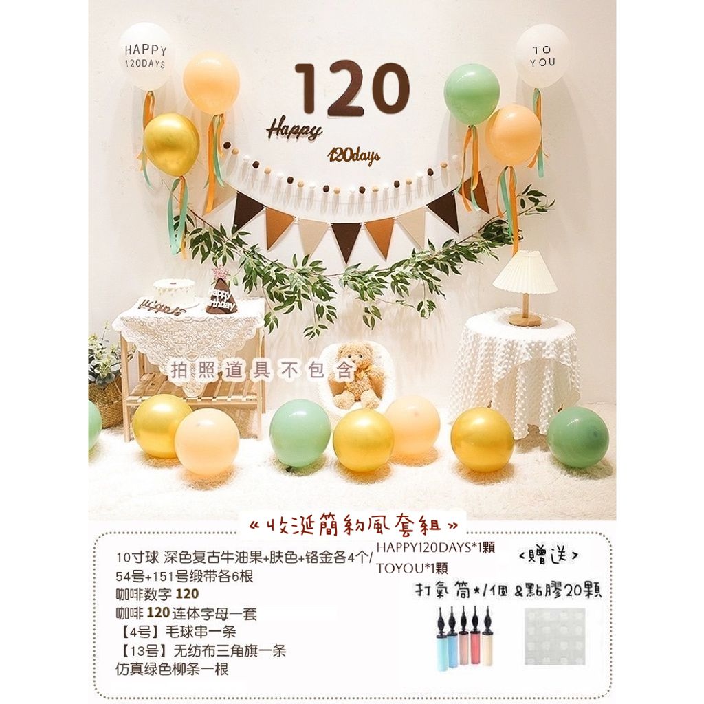 tw-11134207-7r990-luyzocbholx221