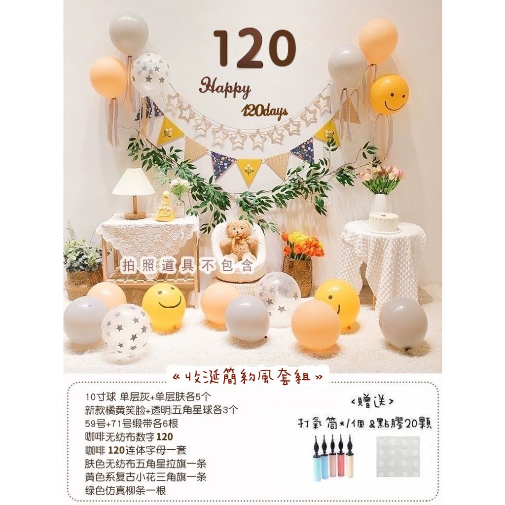 tw-11134207-7r98t-luyzoebws1jfcd