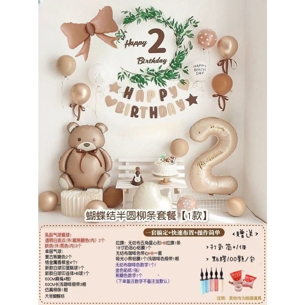 tw-11134207-7rbkb-m6ig0v5xpfvc29