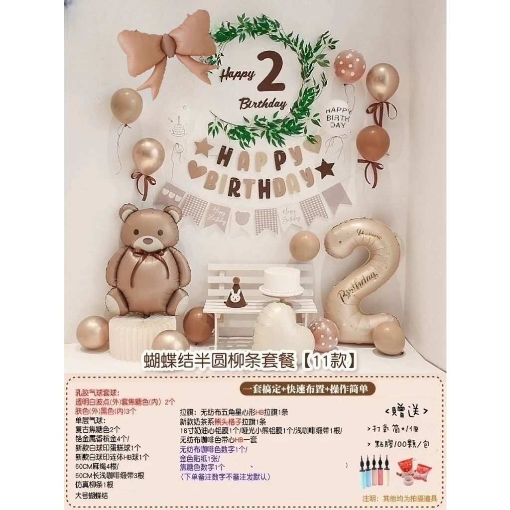 tw-11134207-7rbkb-m6ig8b4tn944c4