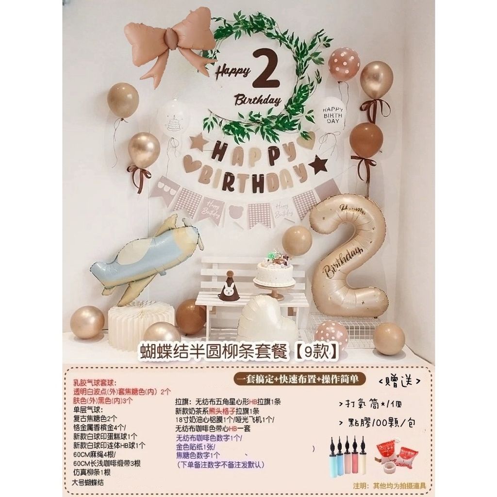 tw-11134207-7rbk8-m6ig1ja4hriw34