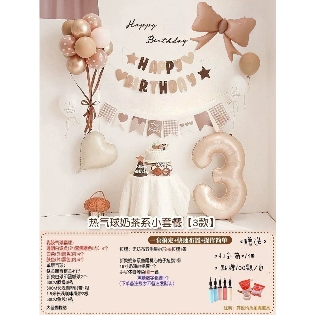 tw-11134207-7rbke-m6igkqroiam797