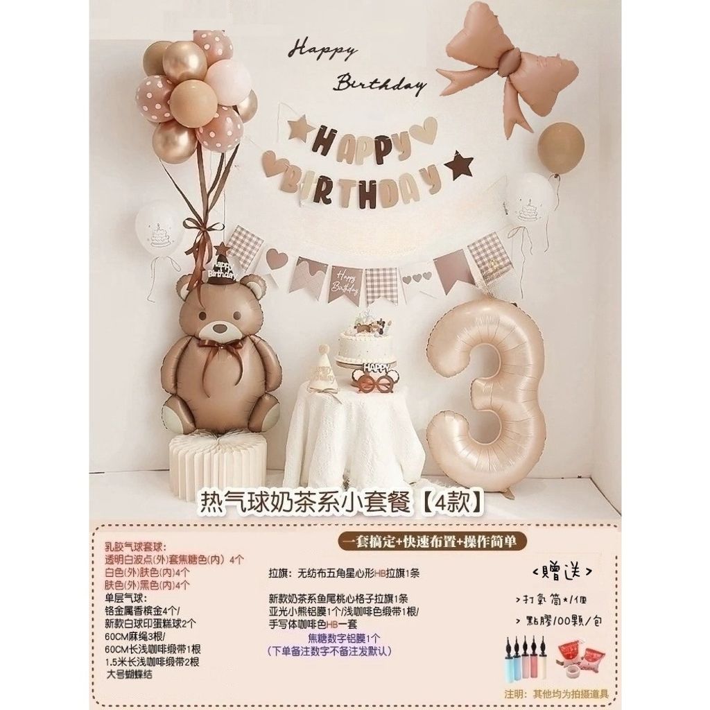 tw-11134207-7rbke-m6igkv81zltrea