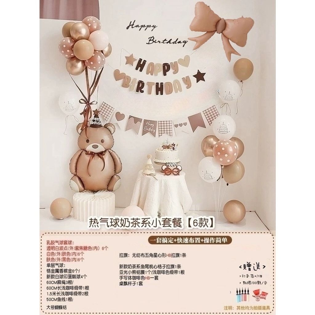 tw-11134207-7rbk6-m6igkx9uzlr8bb