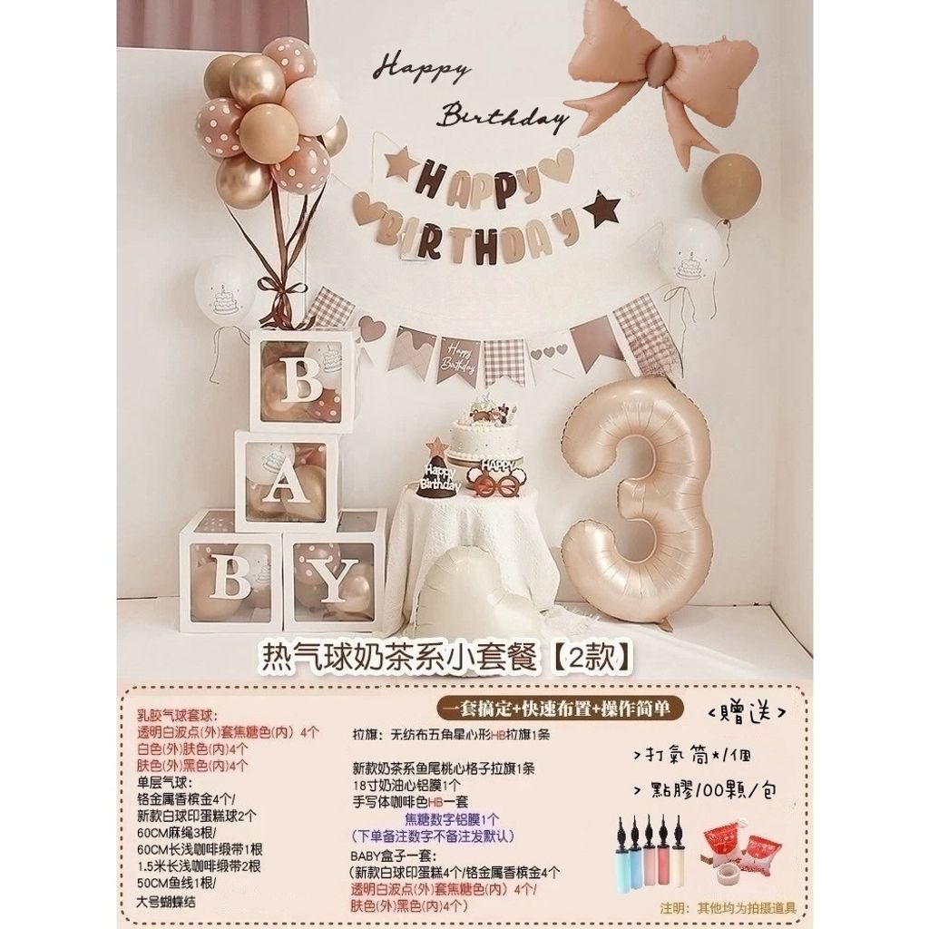 tw-11134207-7rbk2-m6igkyzghglb25