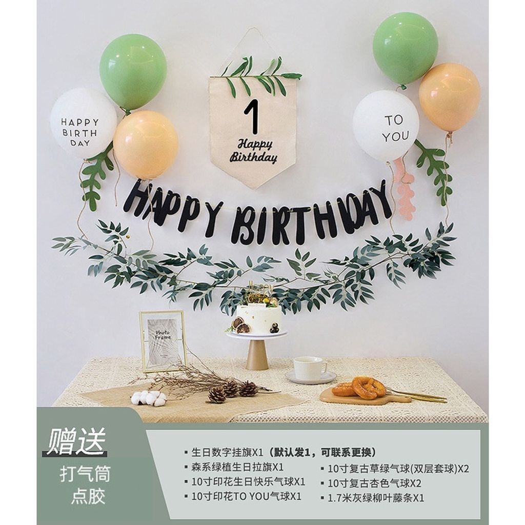 sg-11134201-22100-25x82n37ugiv04