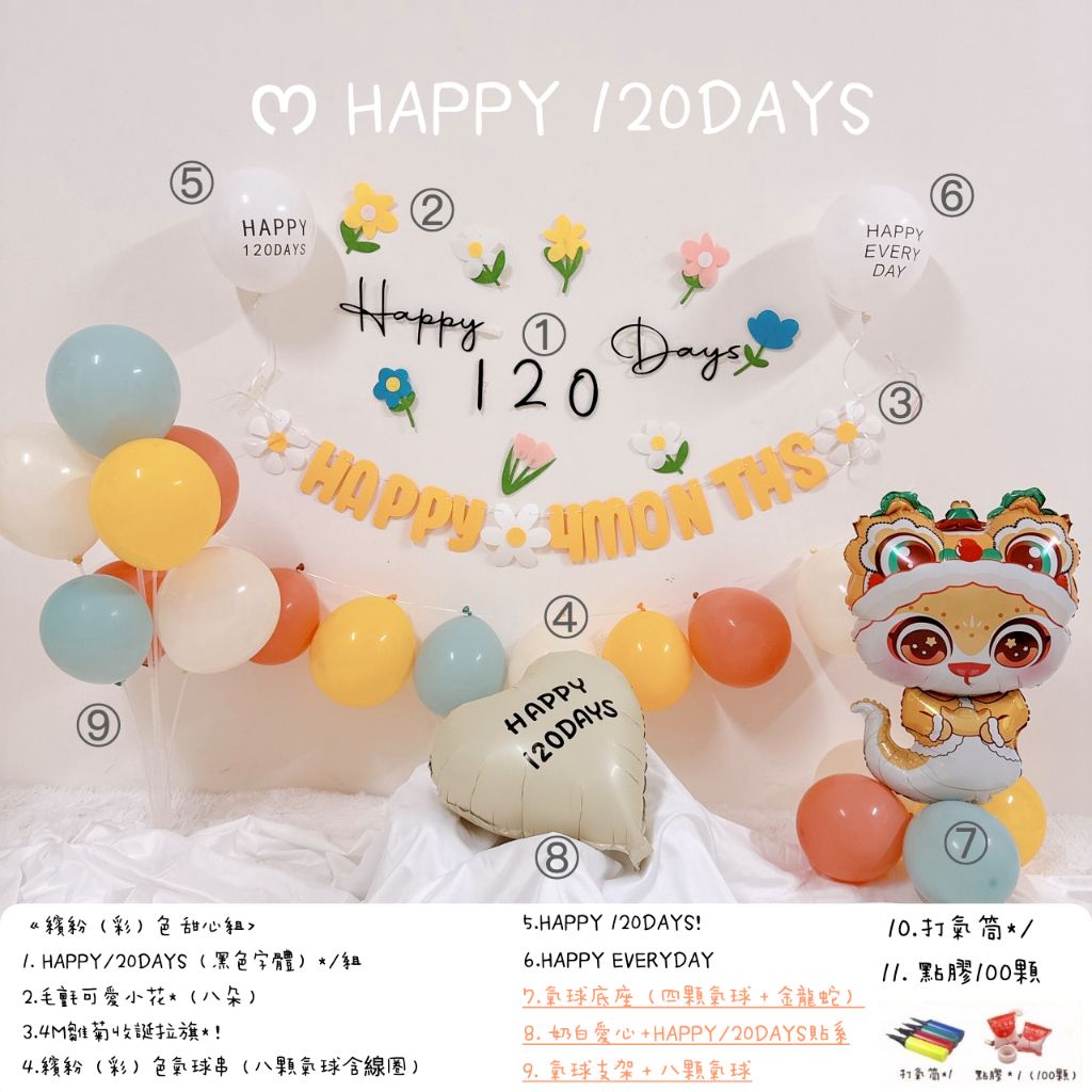 tw-11134207-7rbkc-m9txv6w7l3hj95