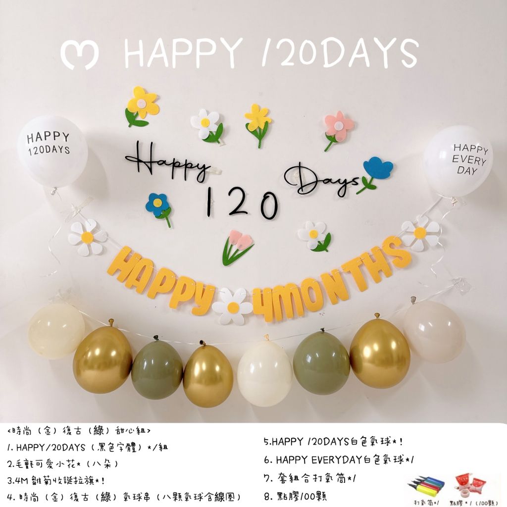 tw-11134207-7rbk1-m9tuatb2ptra11