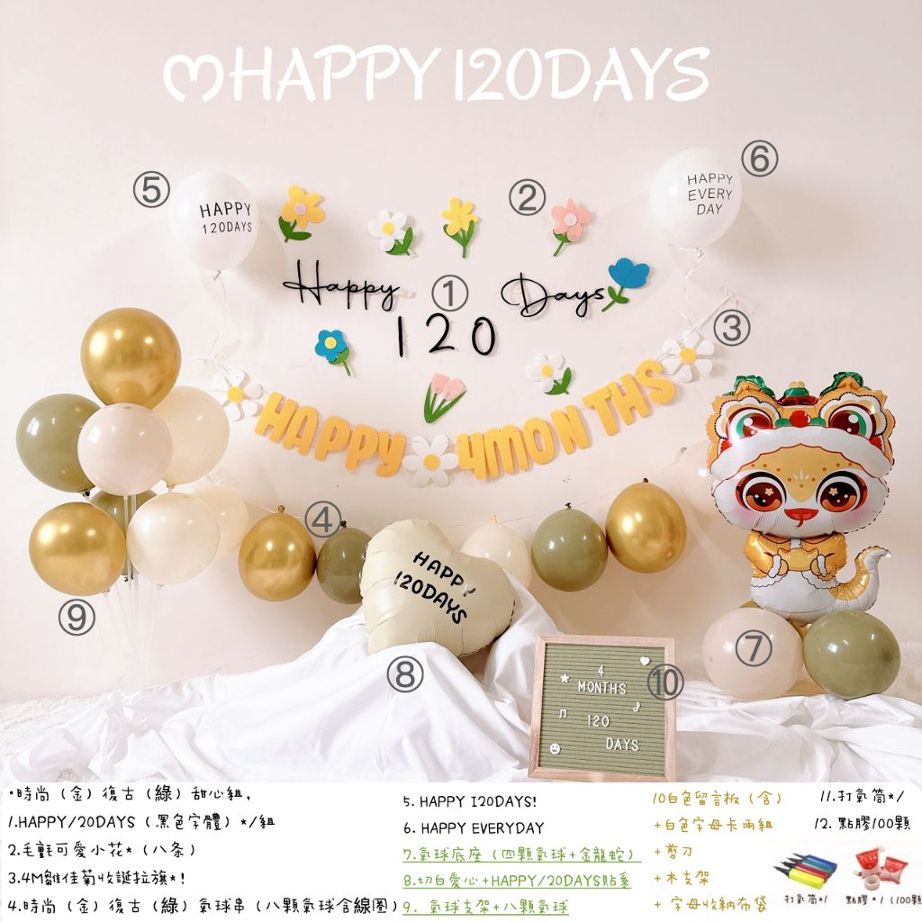 tw-11134207-7rbk0-m9u25na6mpmh39