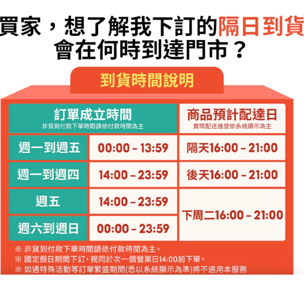 tw-11134207-7rbk6-m8yrxzcdf2uxca