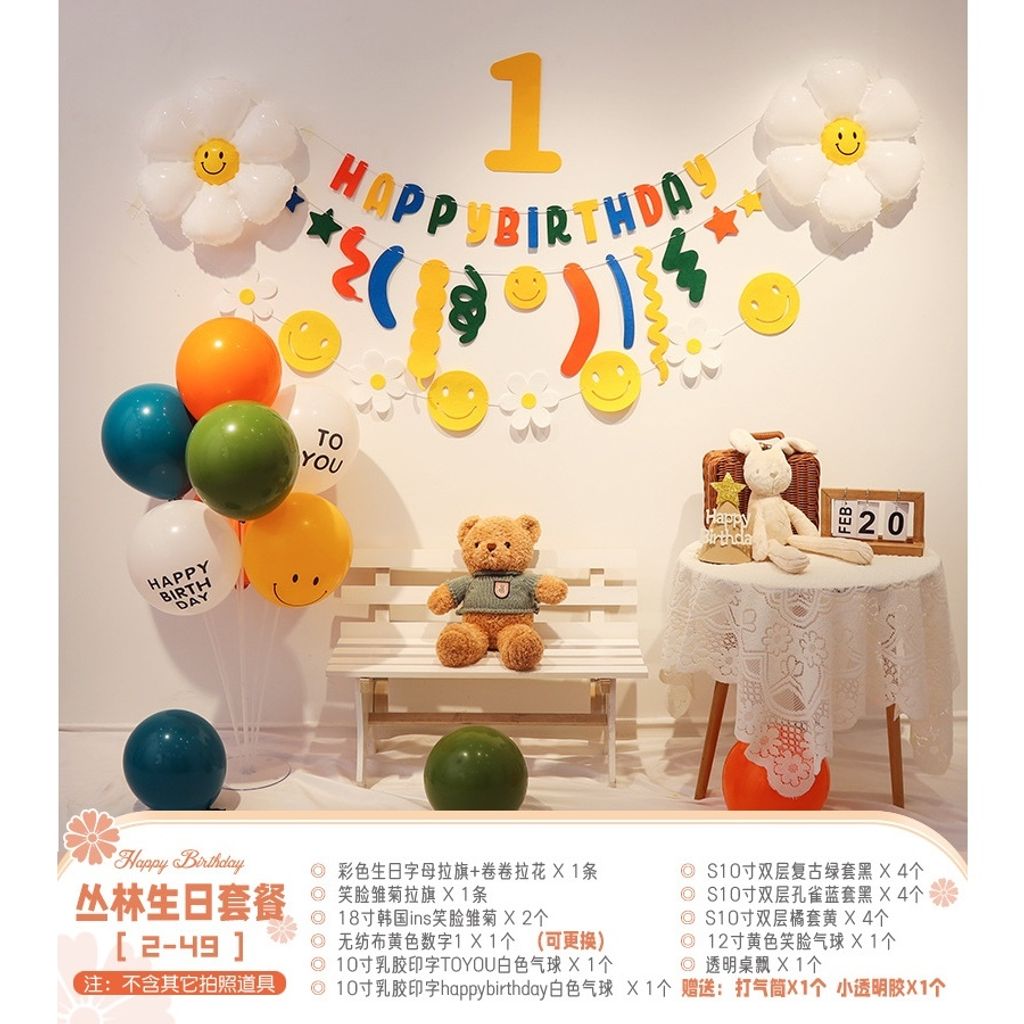 tw-11134207-7r991-lurrslu16taj61