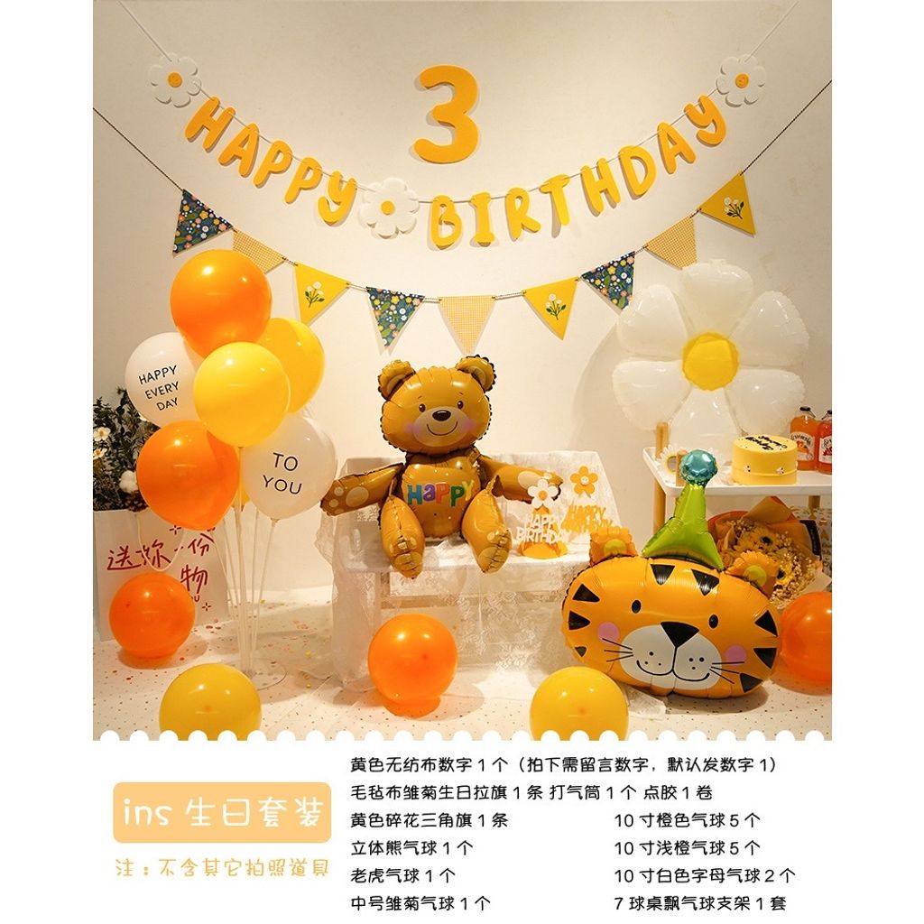 tw-11134207-7r98q-lurrt05a8stydf