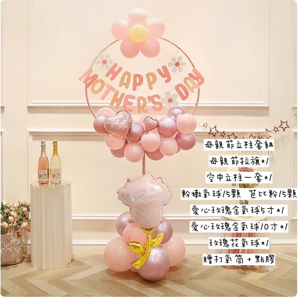 tw-11134207-7rbk2-m8objso9er0901