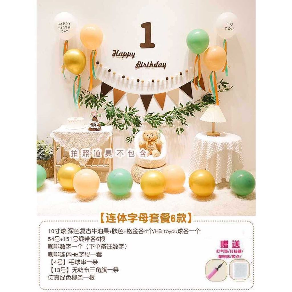 tw-11134207-7r98s-luoefwnbgauu30