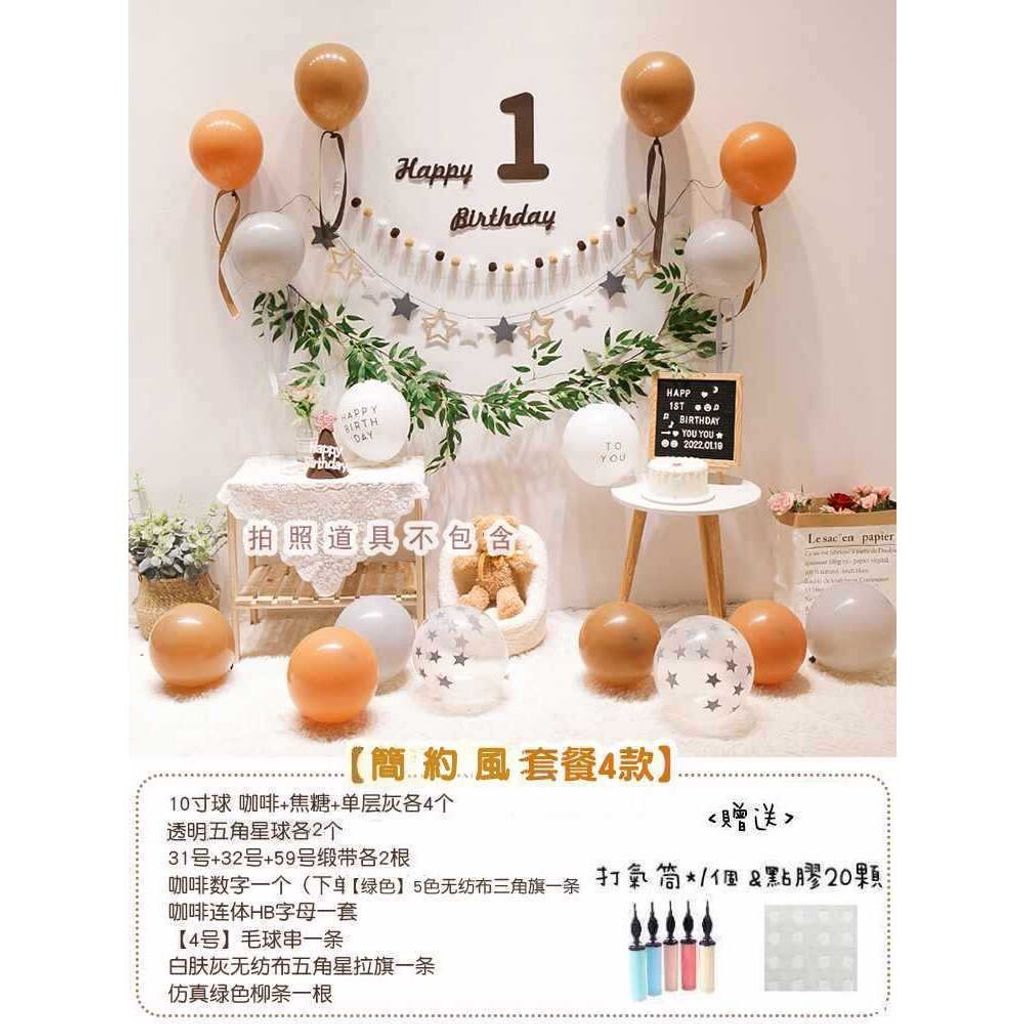 tw-11134207-7r98u-luy9493s1a7q89