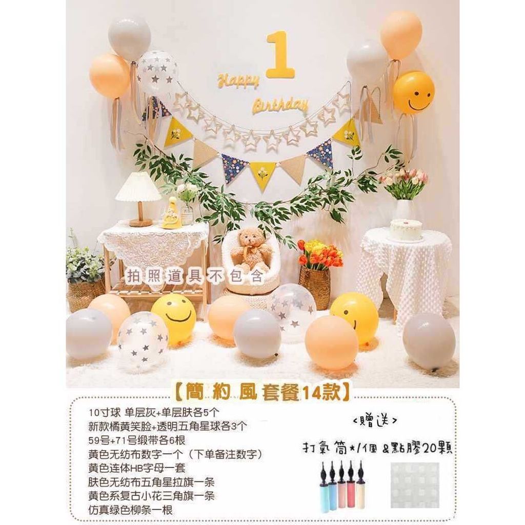 tw-11134207-7r990-luy94ev1lz9n9a