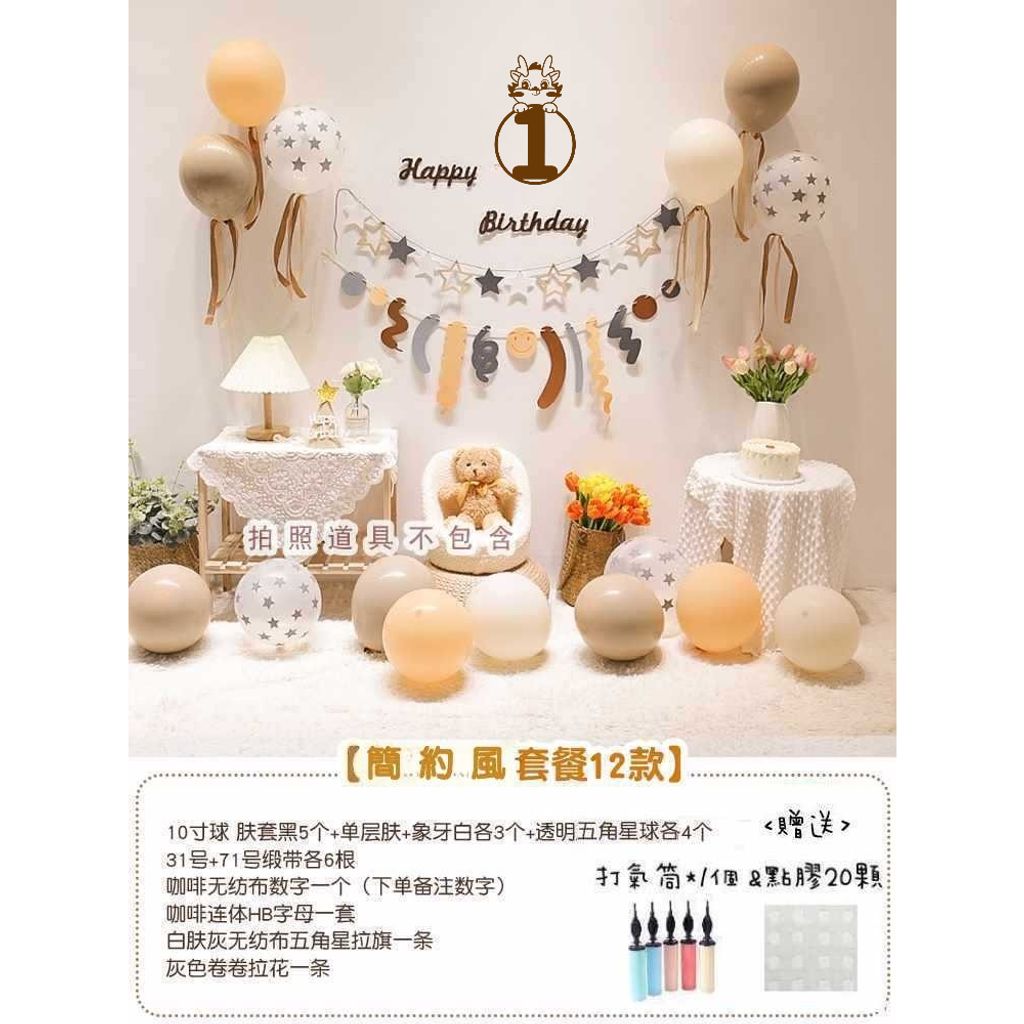 tw-11134207-7rbk6-m8iwpuc00bax1c