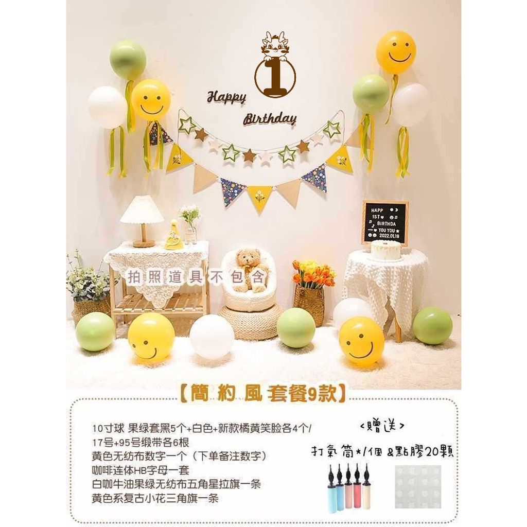 tw-11134207-7rbk4-m8iwqox9a5vd82