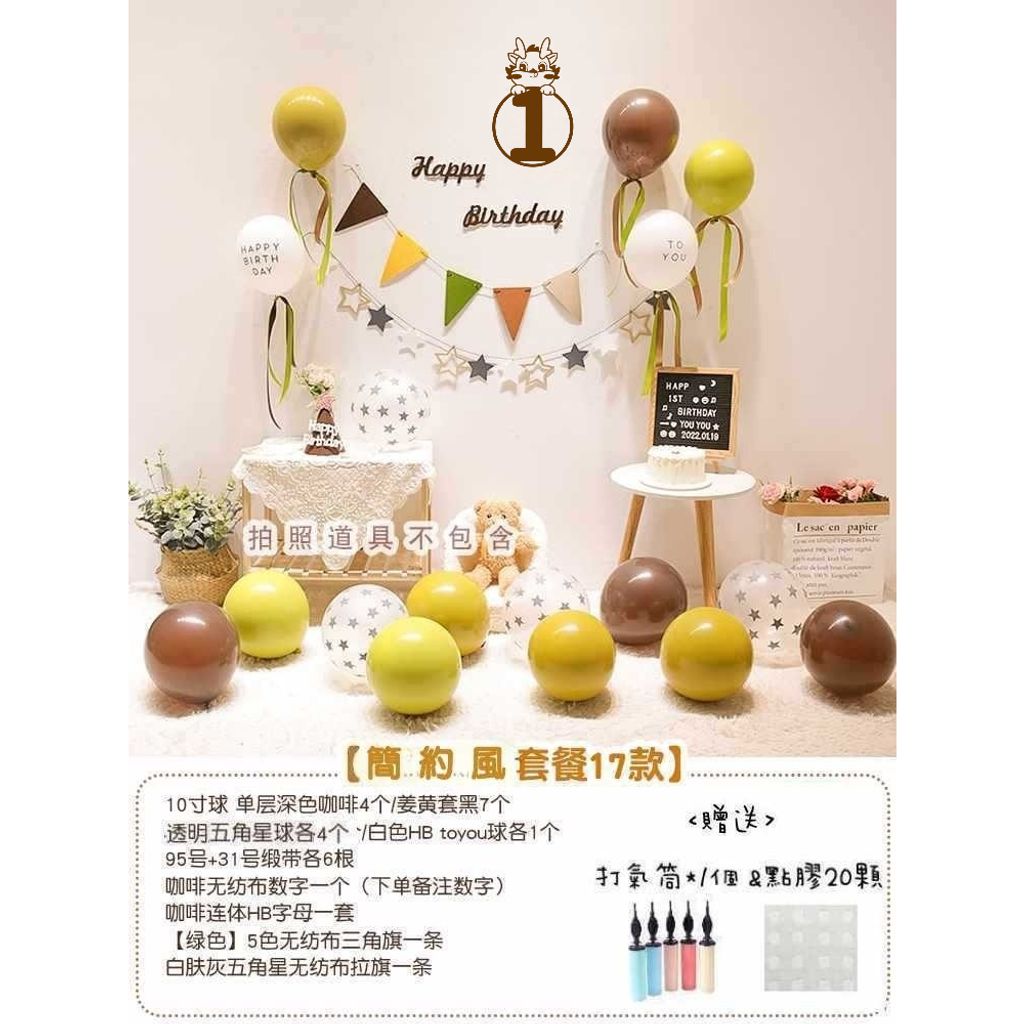 tw-11134207-7rbk0-m8iwrjtm0z5318