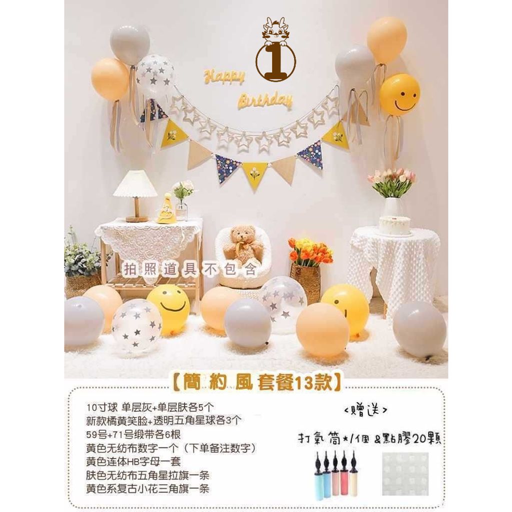 tw-11134207-7rbkb-m8iwrw0u67g995