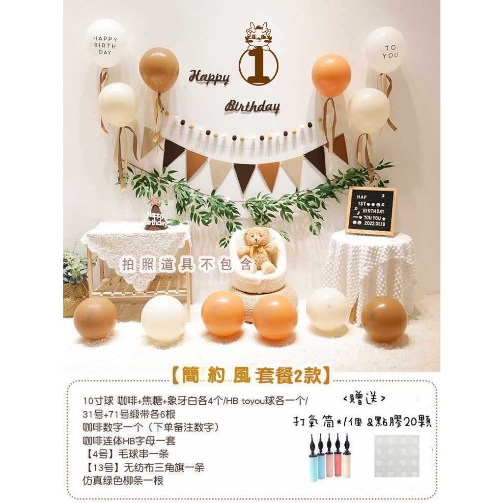 tw-11134207-7rbk3-m8iwso6oykfb98