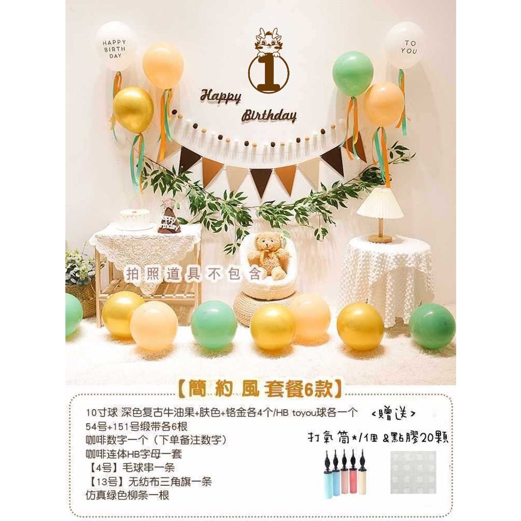 tw-11134207-7rbkb-m8iwss3x7w8797