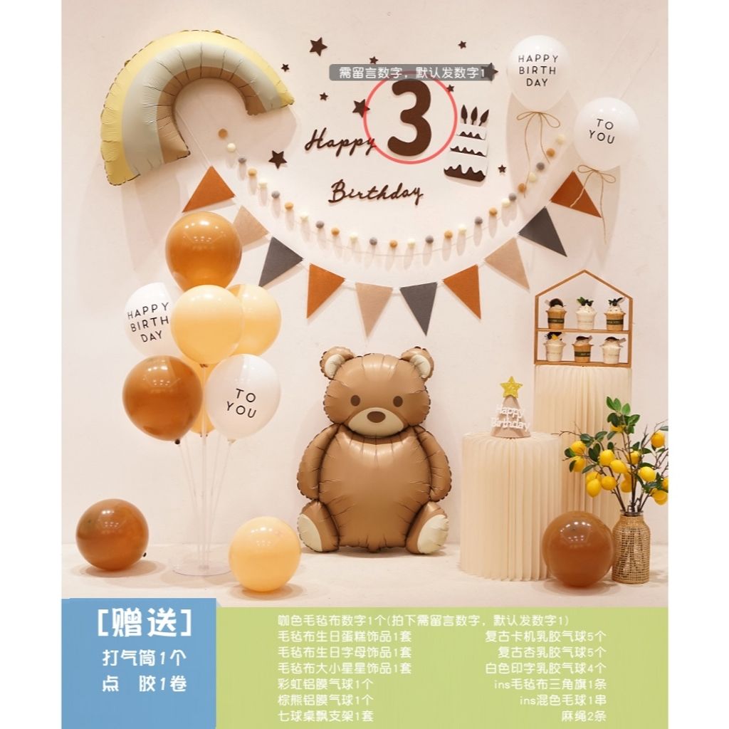 tw-11134207-7r98u-ltdteln0da6qc8